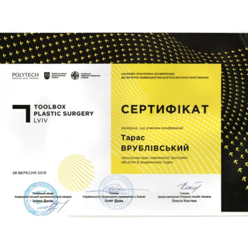 Сертифікат участі у конференції Toolbox Plastic Surgery, Тарас Врублівський, Львів, 2019
