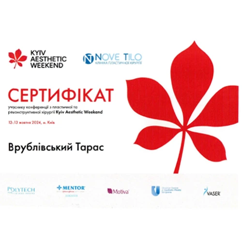 Сертифікат Тараса Врублівського про участь у конференції з пластичної та реконструктивної хірургії Kyiv Aesthetic Weekend, 2024