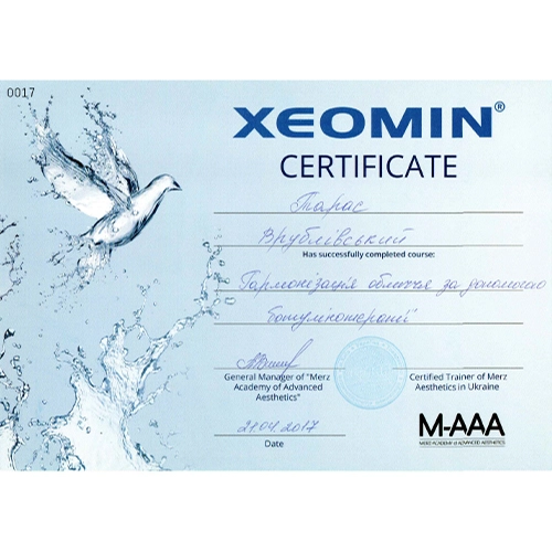 Сертифікат про проходження курсу Xeomin для гармонізації обличчя — Тарас Врублівський, 2017