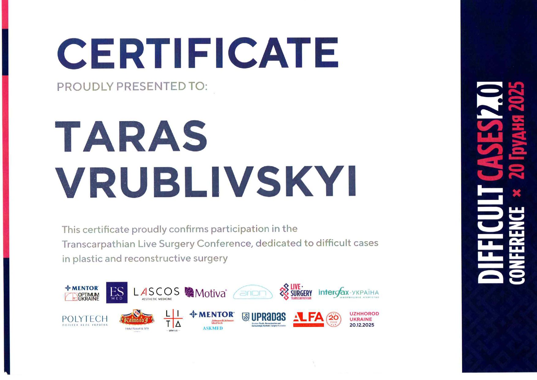 Тарас Врублівський — сертифікат учасника конференції з пластичної хірургії та live surgery.